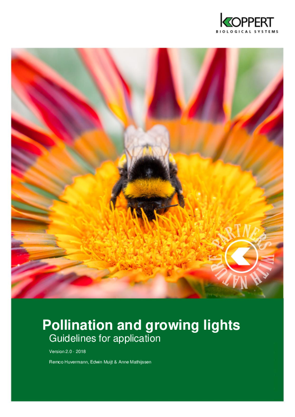 수동 재배용 조명